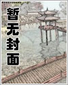 咬只白兔带上床(1v1 H)
